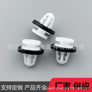 Tomoki Door Sill <b>Trim</b> <b>Clips</b> D126 Plastic Nylon Water Resistant For LS6 LS7 L6 L7 - Product Image 2