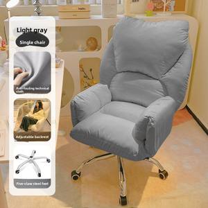 Chaise de bureau avec <span class=keywords><strong>repose</strong></span>-pieds, confortable pour les longues sessions, dossier souple <span class=keywords><strong>intégré</strong></span>, réglable, idéale pour dortoir et bureau - Product Image 2