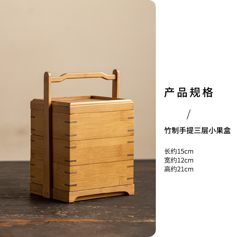 Bamboo three-tiered portable fruit box