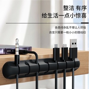 Organizador de Cables con Hebilla de 1-7 Orificios, Montado en Pared, PVC, Moderno, Multifuncional, para Oficina, Almacenamiento de Cables, Organizador de Cables de Escritorio - Product Image 1