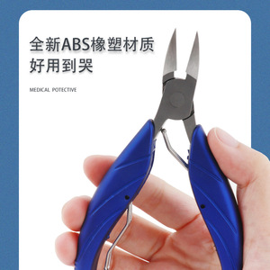 Stainless Steel Eagle Beak Pliers Portable Slanted Nail Clippers Pointed Tip For Finger Nail Trimming And Nail Art Tools - Product Image 4