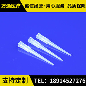 หัวปิเปตเวทง 200ul วัสดุ PP สำหรับใช้ในห้องปฏิบัติการ - Product Image 4