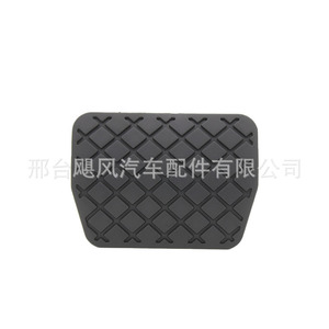 Cubierta de pedal de embrague Hurricane Auto Parts 100x75mm antideslizante para Audi Volkswagen Skoda Citroen - Product Image 4