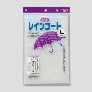 Impermeabile di grandi dimensioni-per la protezione dalle intemperie - Product Image 1