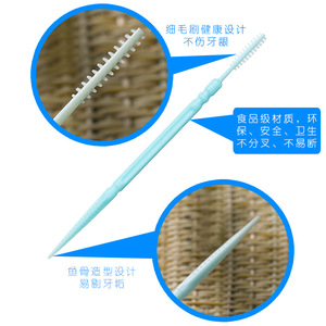 Vente en gros et dropshipping direct usine : 200 sachets de cure-dents dentaires jetables à double extrémité pour le nettoyage interdentaire - Product Image 2