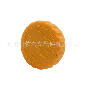 Xuanyou Auto Parts <b>Radiator</b> <b>Cap</b> 62mm 50mm 19mm For Opel Vauxhall Chevrolet Buick - Product Image 2