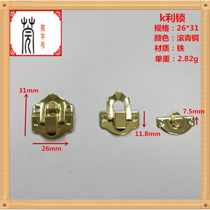 Serrures en métal Guanyan K-Lock pour meubles, boîtes, accessoires de quincaillerie QB-2014 GY2631 - Product Image 5