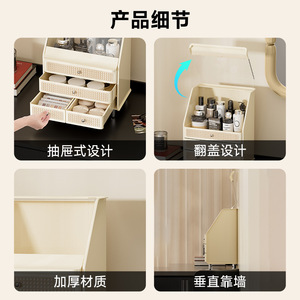 Boîte de rangement cosmétique multifonctionnelle pour le bureau, organiseur de soins de la peau avec tiroirs, en plastique blanc crème, étui à maquillage - Product Image 4