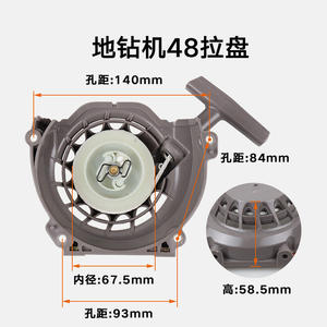 Disque de démarrage pour motoculteur à essence, micro-démarreur à double ressort avec accessoires de micro-culture pour motoculteur et perceuse - Product Image 2