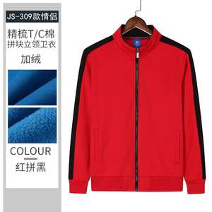 <span class=keywords><strong>HAGO</strong></span>-Conjuntos de sudadera y sudadera con capucha y cremallera para hombre-Otoño liso teñido personalizable - Product Image 3