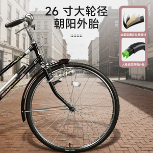Bicicleta Urbana Forever Classic de 26 Pulgadas con Cuadro de Acero de Alto Carbono para Adultos Unisex - Product Image 2
