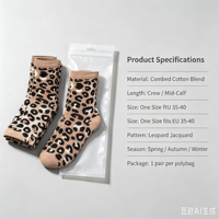 Chaussettes mi-mollet décontractées pour femmes en jacquard léopard, mélange de coton peigné, personnalisables OEM, motif léopard tendance