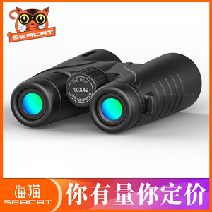 Seacat 10X42 Binoculars High Magnification Hd Waterproof Night Vision Outdoor Use - Product Image 5