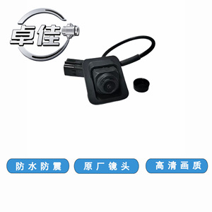 กล้องมองหลัง Zj รุ่น ZJ-11-087 สำหรับรถยนต์ Geely Emgrand GS S กล้องถอยหลังกันน้ำ 12V ช่วยมองเห็นภาพด้านหลัง - Product Image 1