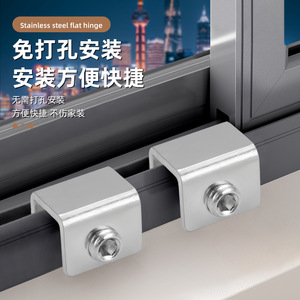 Stainless Steel Flat Hinge Small Large Size Cabinet Door Window Lock Modern Simple Design Metal Hardware - Product Image 2