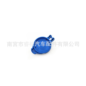 Bouchon de réservoir de liquide lave-glace Shuangxuan 986232E100 pour Hyundai Kia Sorento Santa Fe, couvercle de réservoir en plastique - Product Image 2