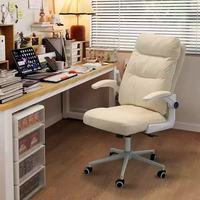 Chaise de bureau confortable pour longues sessions, chaise pivotante pour ordinateur et jeux à domicile avec dossier pour salle d'étude