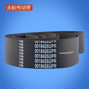 Correa Plana Yonghang 0018426UPR de Goma para Transmisión de Cajeros Automáticos - Product Image 1