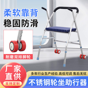 Huahai Stainless Steel <b>Walker</b> With 5-Level Height Adjustment For <b>Elderly</b> And Disabled Mobility Aid - Product Image 4
