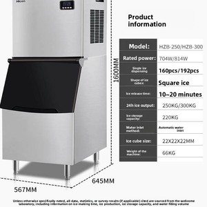 Machine à glaçons commerciale BIBO de type split, production automatique de glaçons de 1 kg pour les salons de thé à bulles HZB-300, garantie de 2 ans - Product Image 3