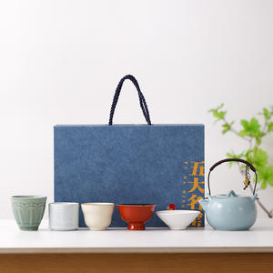 Five Famous Kilns <b>Tea</b> <b>Set</b> Ceramic Teapot With Handle Complete Gift Box Kung Fu <b>Tea</b> <b>Set</b> For Business Gifts - Product Image 1