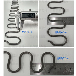 สปริงโซฟาแบบแบน ขนาดเส้นผ่านศูนย์กลางลวด 4.0 มม. ยี่ห้อ Solid Curry Serpentine Spring สำหรับซ่อมโซฟา สปริงโค้งขนาดเล็ก สปริงแรงดึงขนาดเล็ก - Product Image 4