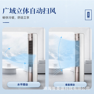 24000Btu 3 - Product Image 3