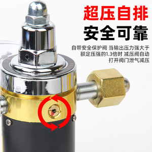 CO2 Pressure Regulator 25MPa With Flow Meter For MIG MAG Welding Machine - Product Image 2
