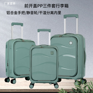 Three Piece Luggage Set 20 24 28 Inch Spinner <b>Suitcases</b> With <b>Lock</b> Business Travel Solid Color PP Material OEM ODM - Product Image 5
