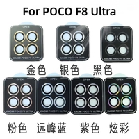 Protector de Lente de Cámara AR+AF para POCO F8 Ultra/F8 Pro, Anillo Metálico, Protector de Pantalla de Vidrio Templado con Alineación Automática, Instalación en un Solo Paso