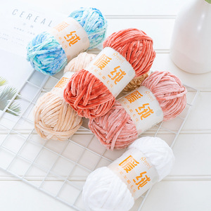 <span class=keywords><strong>Chenille</strong></span> laine <span class=keywords><strong>fil</strong></span> épais fait à la main <span class=keywords><strong>crochet</strong></span> or velours laine <span class=keywords><strong>crochet</strong></span> chaussure <span class=keywords><strong>fil</strong></span> <span class=keywords><strong>crochet</strong></span> écharpe <span class=keywords><strong>fil</strong></span> de soie - Product Image 2