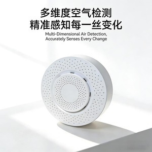 Tuya Smart Five in One Air Monitor WiFi Zigbee Dual Version Detect CO2 Temperature Humidity Formaldehyde VOC Indoor <b>Environment</b> - Product Image 3