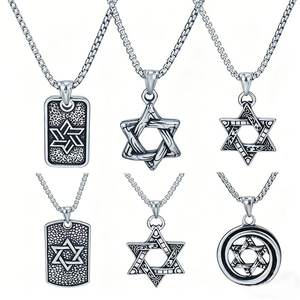 Collar con Colgante de Hexagrama de Acero Inoxidable, Amuleto Gótico Estrella de David, Geométrico de Doble Cara, Religioso, Judaísmo, Israel, Clásico - Product Image 1