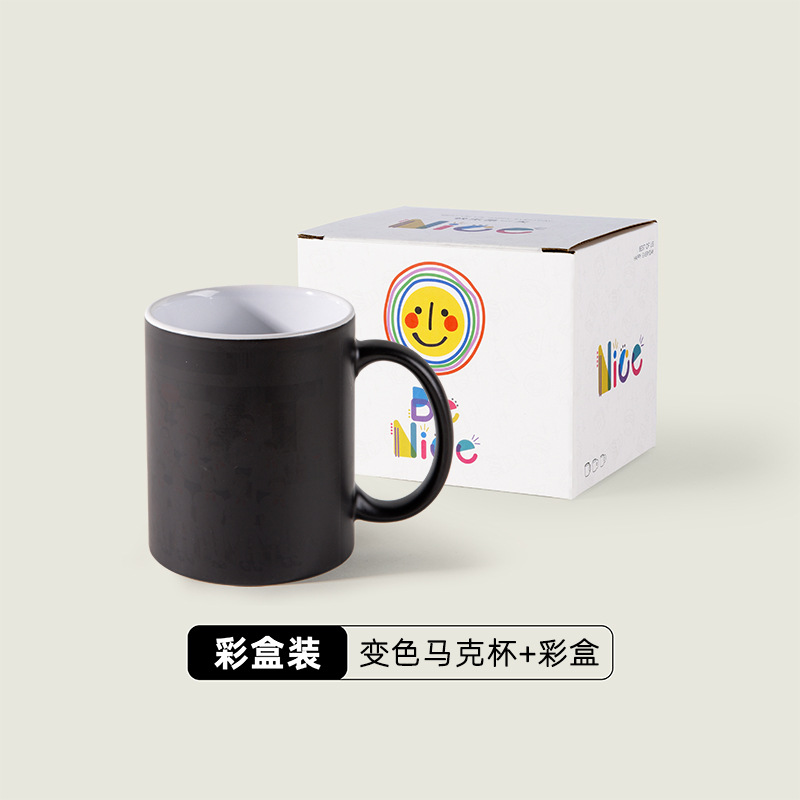 Tasse à changement de couleur avec boîte de couleur à motifs personnalisés