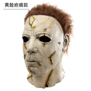 Maschere di <span class=keywords><strong>Michael</strong></span> <span class=keywords><strong>Myers</strong></span> per Halloween, Costume Horror per Cosplay, Accessori in Lattice - Product Image 6