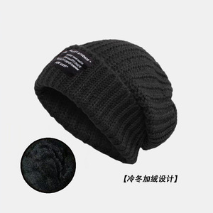 Nuevo sombrero <span class=keywords><strong>de</strong></span> lana <span class=keywords><strong>de</strong></span> otoño e invierno <span class=keywords><strong>para</strong></span> hombres, cálido, todo tipo <span class=keywords><strong>de</strong></span> sombrero frío, cabeza grande suelta alrededor <span class=keywords><strong>de</strong></span> la cara, sombrero <span class=keywords><strong>de</strong></span> punto pequeño - Product Image 3