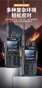 Multi-band Wireless Full Band Custom palmare BF bidirezionale Radio 5W a lunga distanza WZ-5800 Walkie talkie - Product Image 5