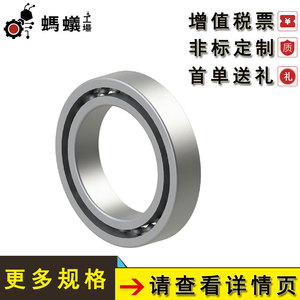 Rodamientos de Bolas de Ranura Profunda, 10 mm de Diámetro Interior, 30 mm de Diámetro Exterior, Fila Única, Acero al Cromo de Alto Contenido de Carbono, Precisión P0 P2 P4 P5 - Product Image 3