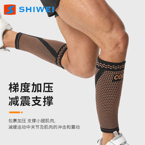 Copper <b>Compression</b> Calf <b>Socks</b> High Top One Piece Knit Breathable Sweat Wicking For <b>Running</b> Unisex All Seasons - Product Image 4