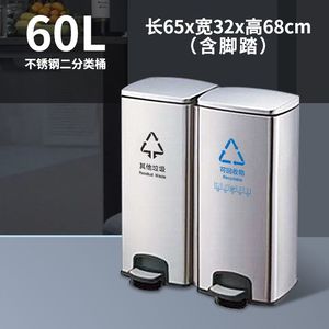 Cubo de Basura de Acero Inoxidable con Pedal, Rectangular, para Reciclaje en Interiores, 30 Litros, Diseño Minimalista - Product Image 3