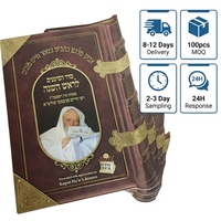 Services d'impression de cartes de prière bibliques hébraïques personnalisées en couverture rigide – Usine