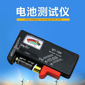 Testeur de batterie Aneng BT-168 9V AA AAA C D Mini Cell Pointer Type Vérificateur de capacité - Product Image 4