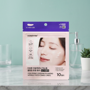 DERMAFIRM Hyaluronic Exosome Plumping Silicone Eye & Smile Line Patches 10 Count - Product Image 1
