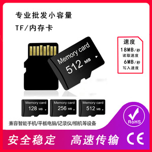 การ์ด TF 32MB/64MB/128MB/512MB/1GB/2GB การ์ดหน่วยความจำขนาดเล็กสำหรับกล้องเด็กและลำโพงแบบการ์ด - Product Image 6