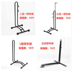 Support de stationnement en L pour vélos, en métal, pour exposition, réparation, stockage et entretien de VTT - Product Image 1