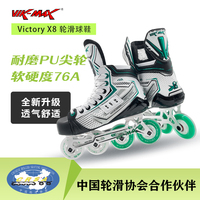 Patines de velocidad con cuadro de aleación de aluminio de 4 ruedas de nuevo diseño en oferta, zapatos de hockey, patines de hockey en línea profesionales