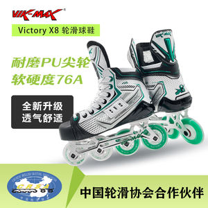 Patins à roulettes à 4 roues en alliage d'aluminium de nouvelle conception en vente, chaussures de hockey, patins à roulettes de hockey en ligne professionnels - Product Image 2