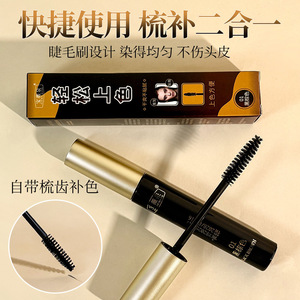 Barra de peinado Baoweiquan negra 02 para coloración rápida y cobertura de canas - Product Image 5