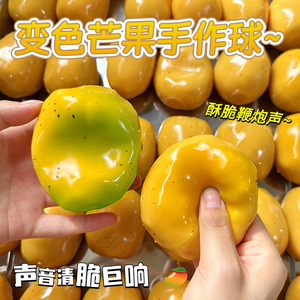 Jouet sensoriel anti-stress fait main en usine, changeant de couleur, en forme de mangue croustillante, avec son de craquellement d'os et rembourrage en pétales - Product Image 2