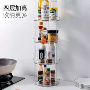 Transparent Plastic Rotating Storage Box Multi Layer Kitchen Shelf Round Design For Cosmetic And Sundries Organization - Product Image 4